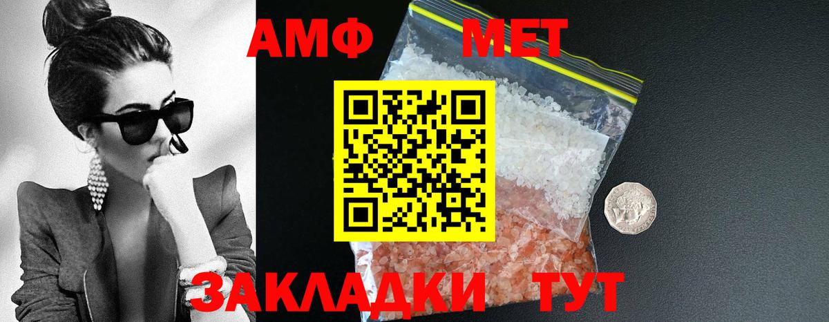 АМФ 97% Выборг