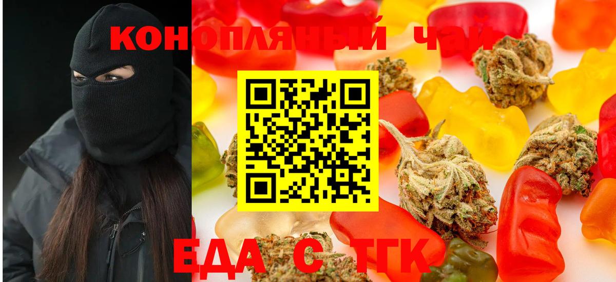 Canna-Cookies марихуана  Вход с VPN  Выборг 