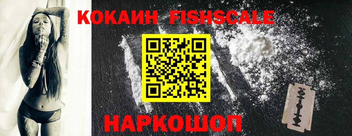 АМФЕТАМИН Выборг