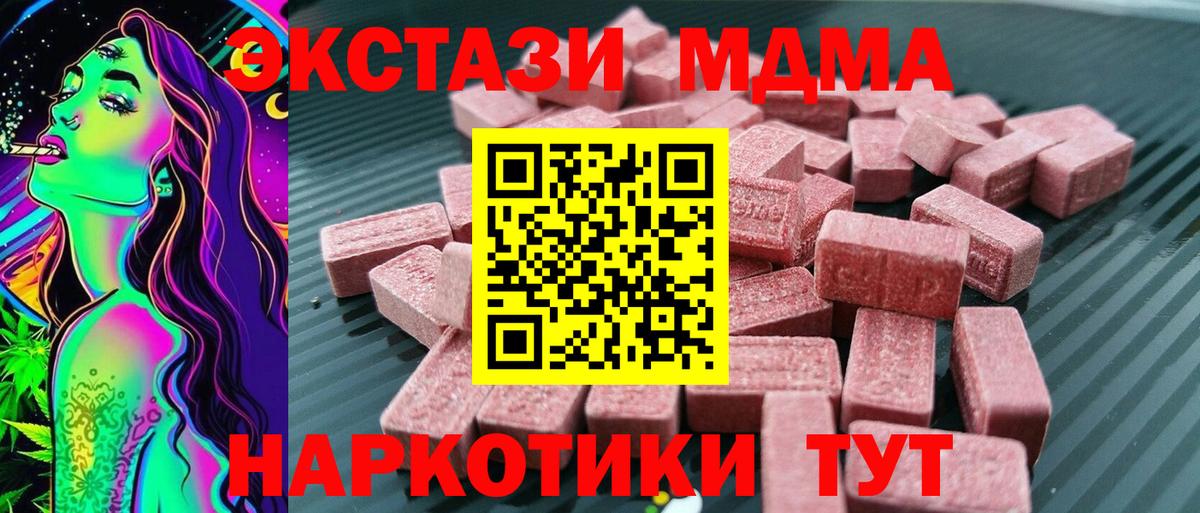 Выборг  Ecstasy DUBAI  ЭКСТАЗИ  Вход с VPN 
