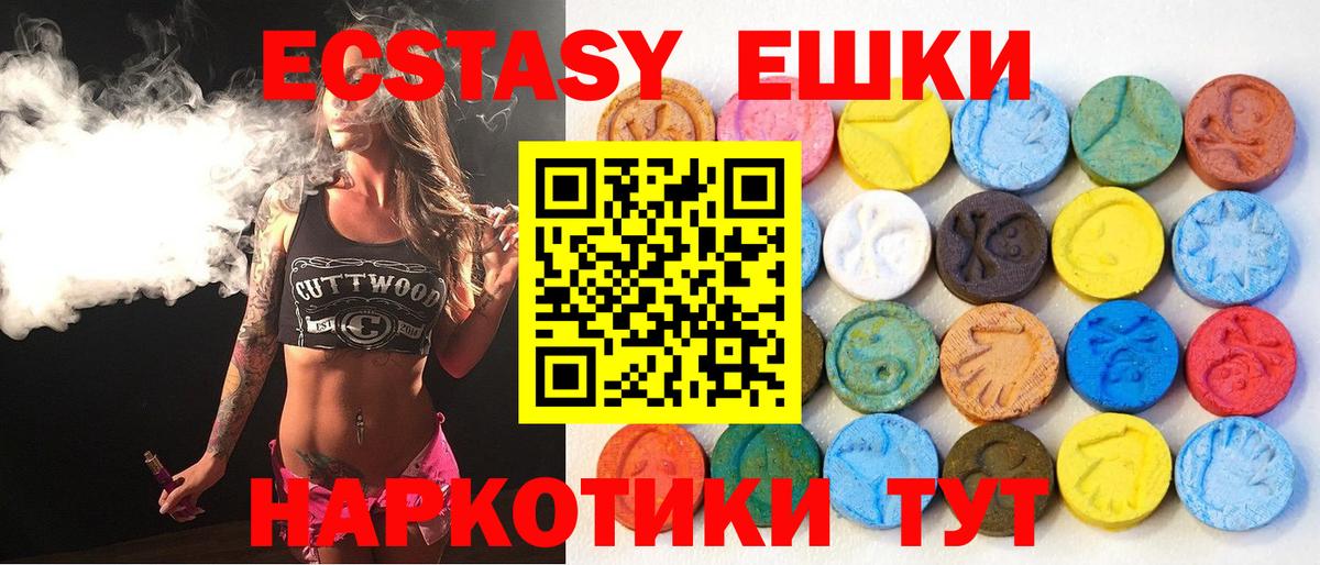 Экстази VHQ Выборг