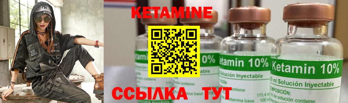 Выборг  Кетамин VHQ  Вход с VPN 