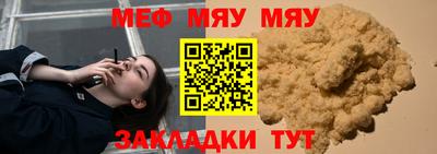 2c-b Кулебаки