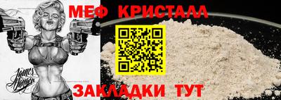 2c-b Кулебаки