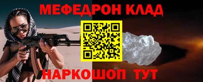 2c-b Кулебаки