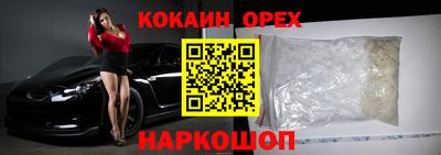 каннабис Кумертау