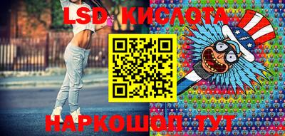 каннабис Кумертау