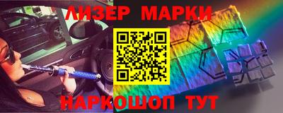 2c-b Кулебаки