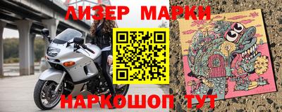 2c-b Кулебаки