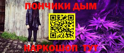каннабис Кумертау