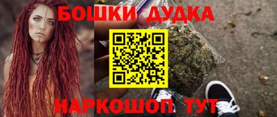 каннабис Кумертау