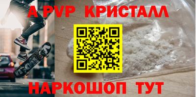 гидра Ликино-Дулёво
