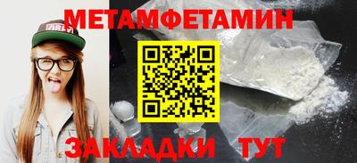 2c-b Кулебаки