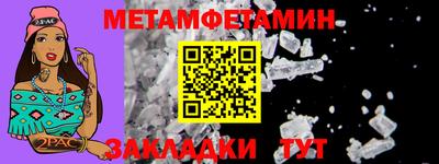 mdpv Ливны