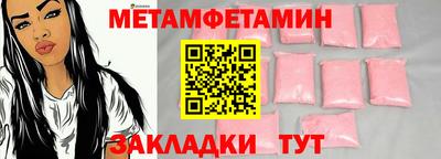 2c-b Кулебаки