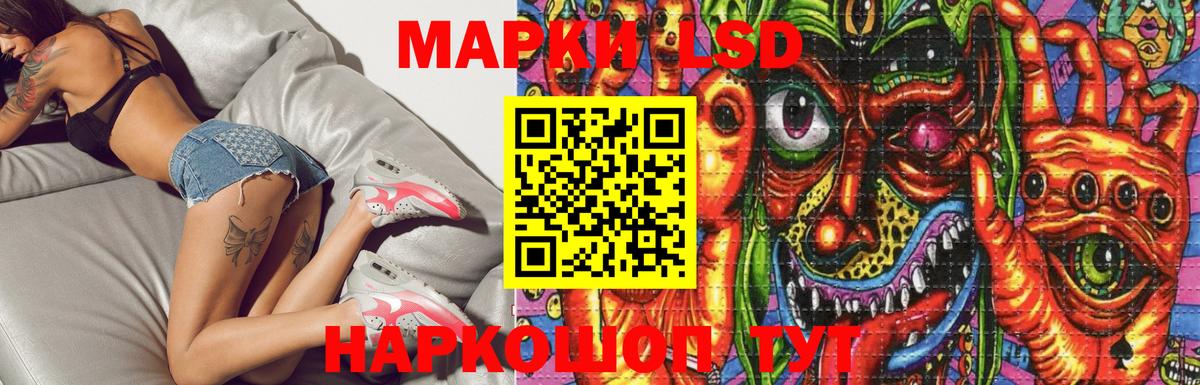 LSD-25 экстази кислота  LSD-25 экстази  Выборг  ЛСД экстази кислота  Вход с VPN 
