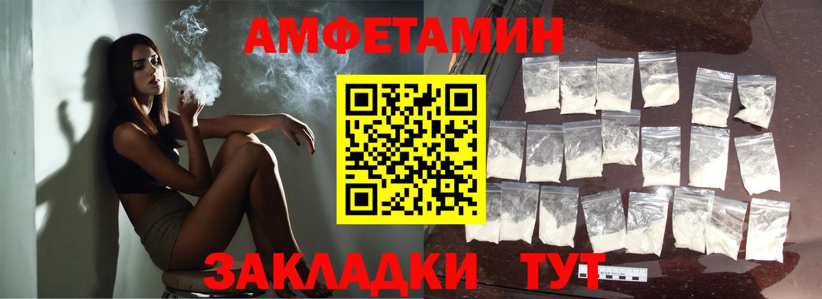 Бошки Шишки  Alpha-PVP СОЛЬ кристаллы  Cocaine  Выборг  Вход с VPN  МЕФ   ГАШ  Кокаин 