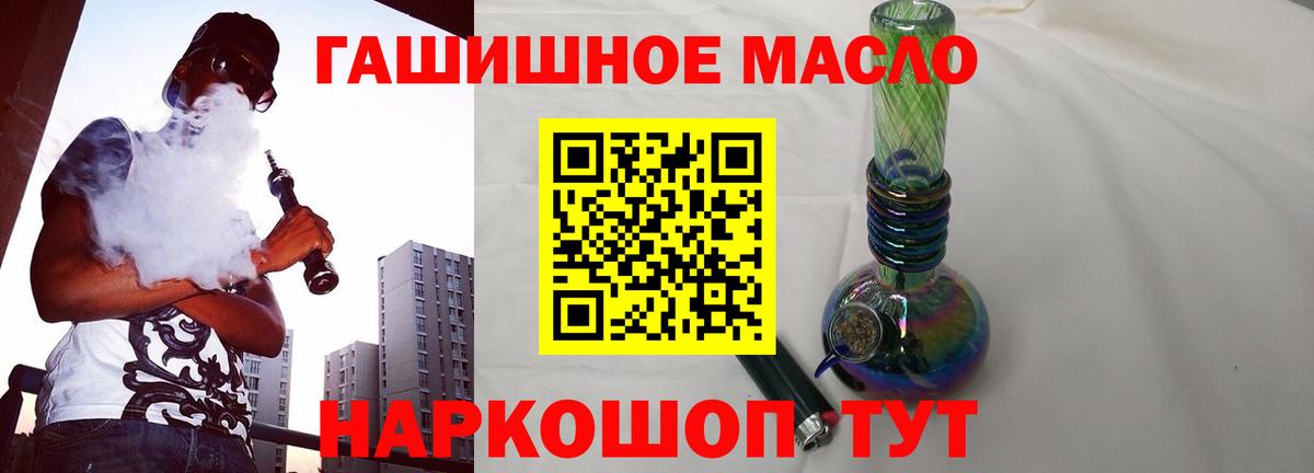 Выборг  Дистиллят ТГК концентрат  Вход с VPN 