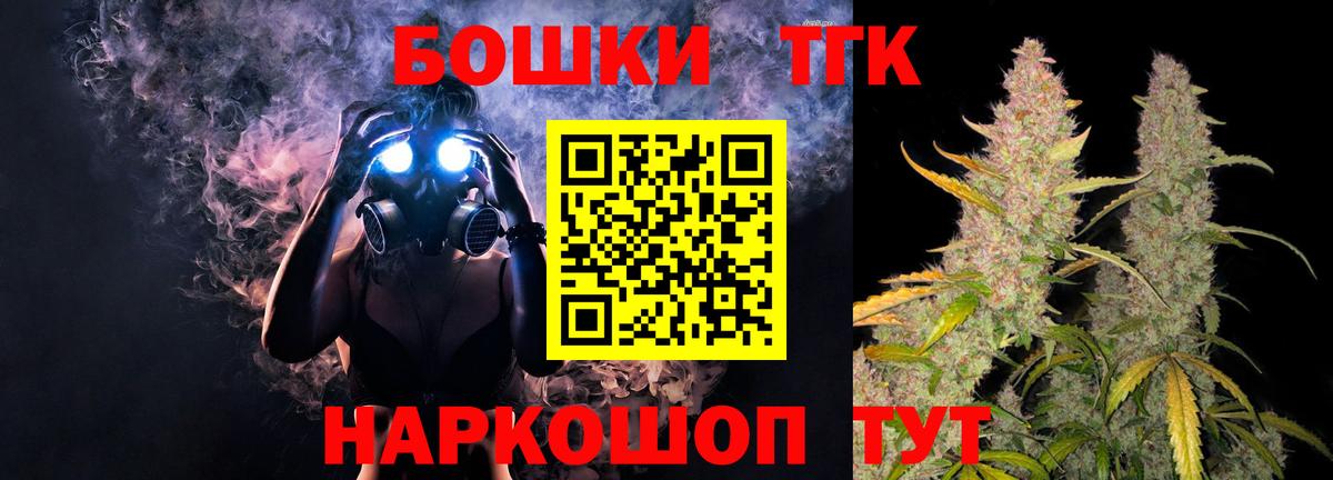 Каннабис White Widow Выборг