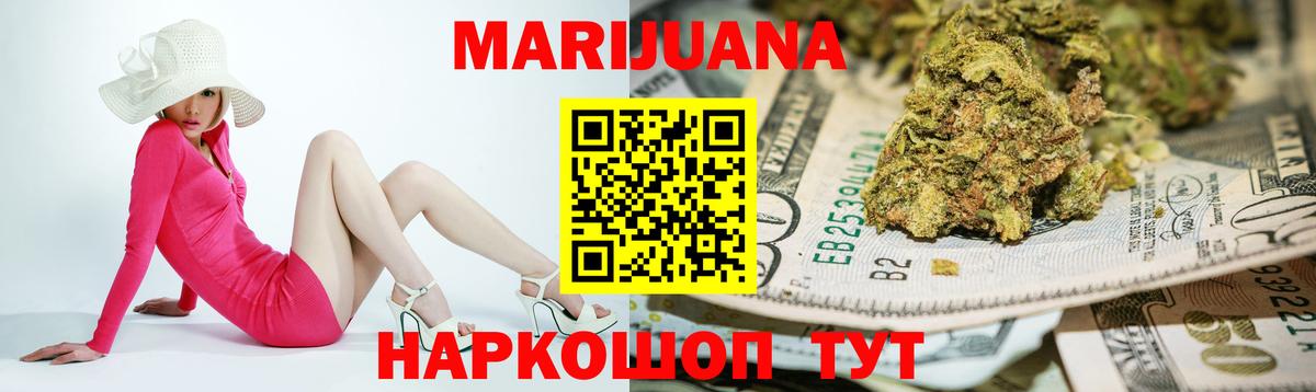Бошки Шишки конопля  Вход с VPN  Выборг  Бошки марихуана MAZAR 